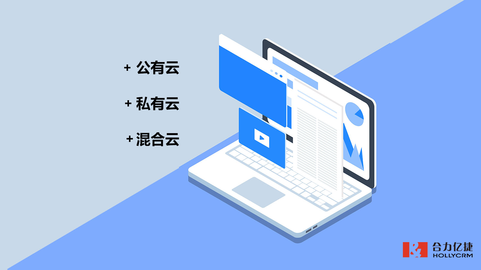 中小企業(yè)適用的云呼叫方案，考慮成本效益、靈活性、易于部署