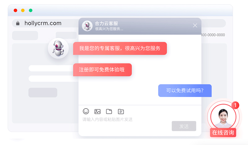 在線客服咨詢系統(tǒng)特色功能（7大功能助力企業(yè)客戶服務(wù)）