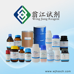 廣東翁江化學試劑 網絡技術服務助力企業(yè)數字化轉型