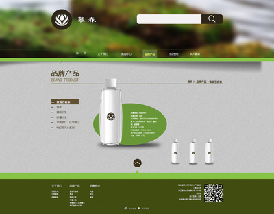 魚片片兒網(wǎng)絡(luò)技術(shù)開發(fā)企業(yè)官網(wǎng)設(shè)計實踐