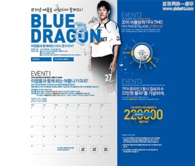 網(wǎng)頁設(shè)計 幾個快速讓頁面出彩的小技巧