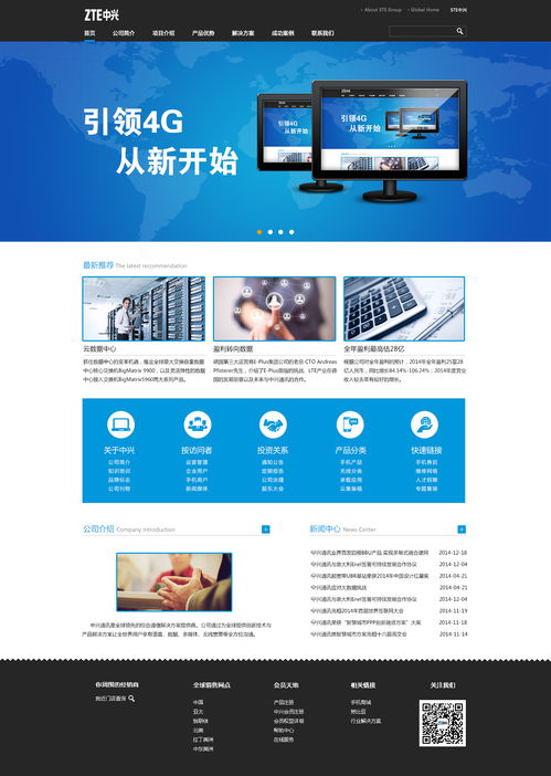 企業(yè)網(wǎng)站設(shè)計 打造專業(yè)形象與用戶體驗并重的網(wǎng)頁設(shè)計